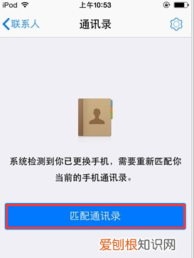 怎么用苹果手机转移通讯录，苹果手机怎么传手机通讯录到安卓手机