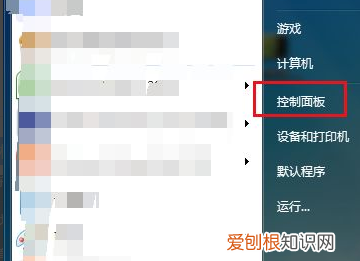 电脑弹广告怎么关闭，电脑如何关闭弹出来的广告游戏