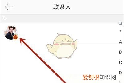 微博要怎样屏蔽一个人，微博怎么屏蔽一个人不给他看我的微博