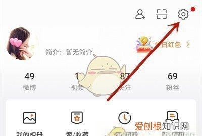 微博要怎样屏蔽一个人，微博怎么屏蔽一个人不给他看我的微博