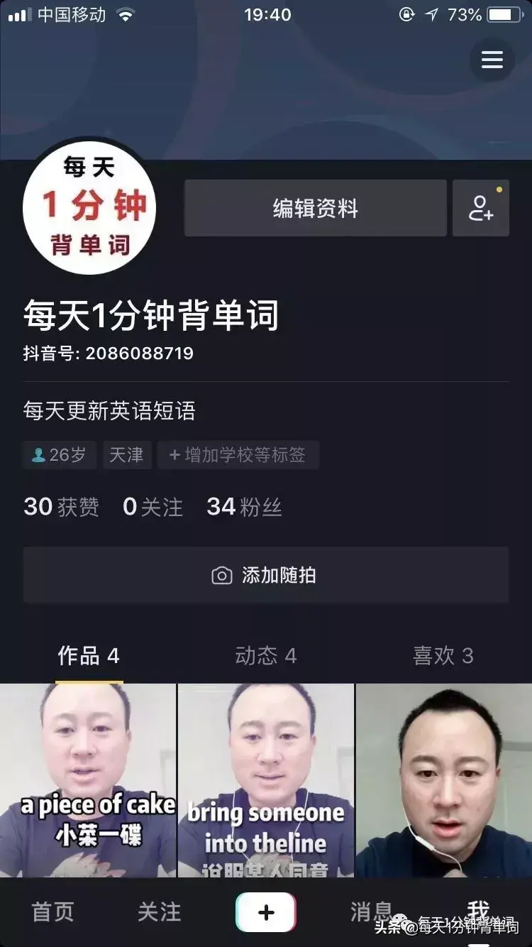英语的字根，每天1分钟背单词 词根flor