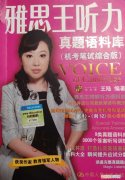 雅思听力答题，雅思听力词汇解析agriculture,culture
