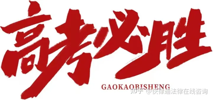 2021江苏高考开考语文作文,刚刚!2022江苏高考作文题来了!