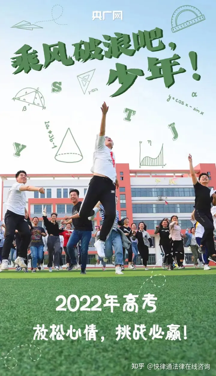 2021江苏高考开考语文作文,刚刚!2022江苏高考作文题来了!