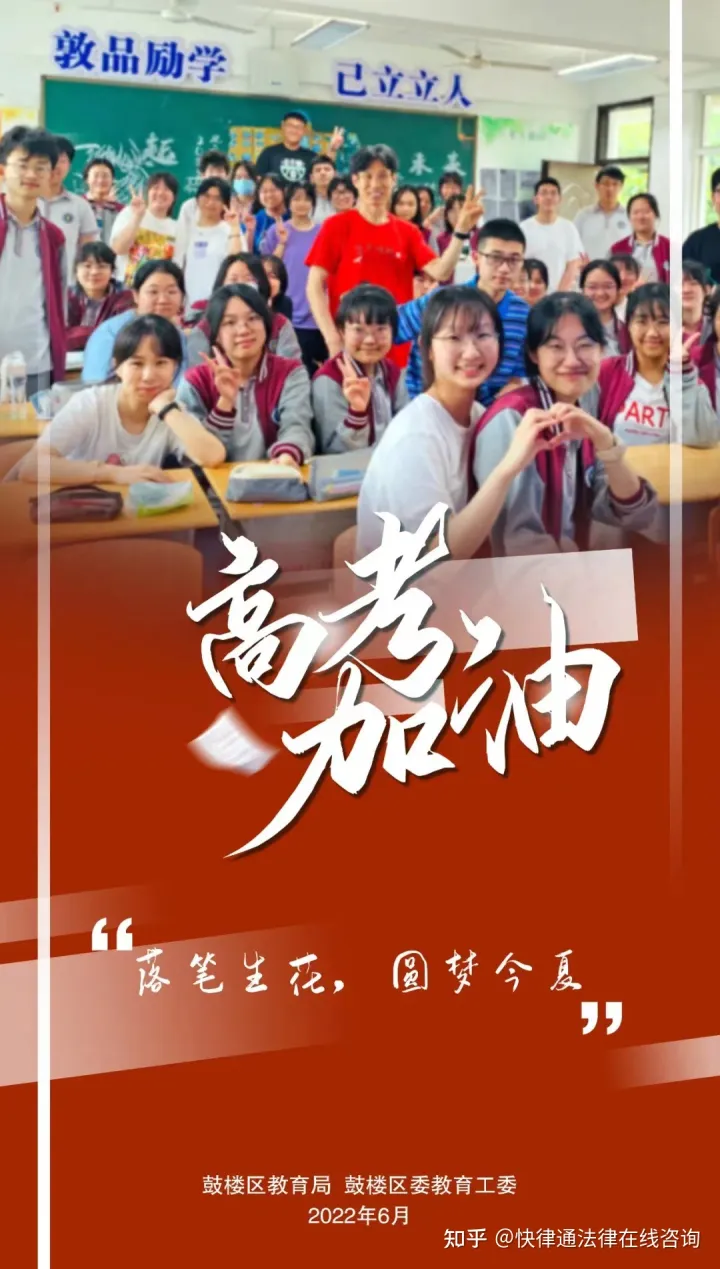 2021江苏高考开考语文作文,刚刚!2022江苏高考作文题来了!