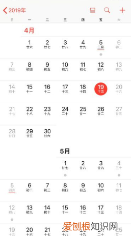 苹果手机日历点哪里设置，苹果手机屏幕日历不见了怎么办
