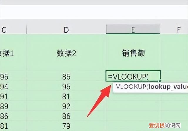 excel表格如何按照工号匹配姓名