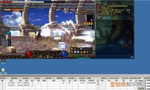 dnf角色恢复多少时间，dnf角色只能恢复一次了?