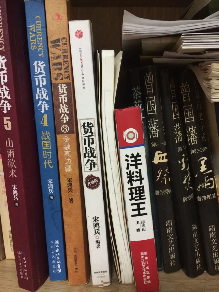 生活必备常识和技能，生活中有哪些必备的知识技能需要了解？