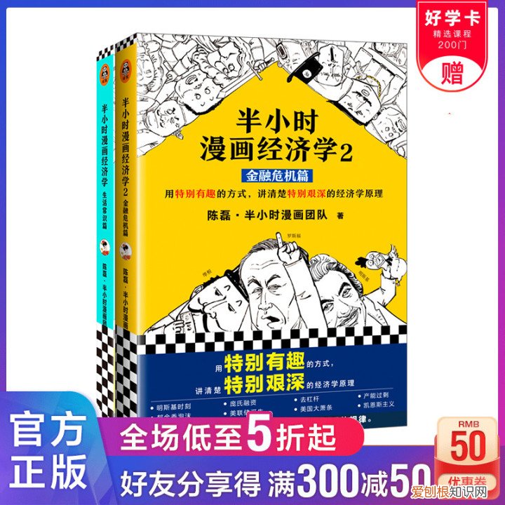 生活必备常识和技能，生活中有哪些必备的知识技能需要了解？