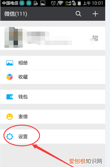 微信好友怎样隐藏，微信好友怎么隐藏起来不被发现