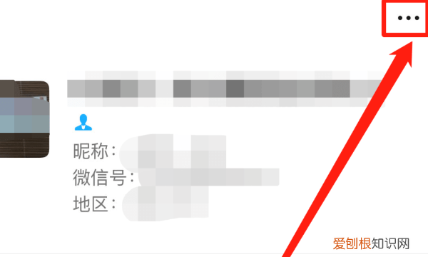 微信好友怎样隐藏，微信好友怎么隐藏起来不被发现