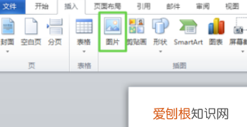 两张怎么变成一张,在word中如何将两张合并起来打印
