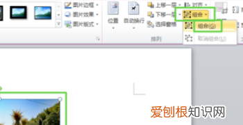 两张怎么变成一张,在word中如何将两张合并起来打印