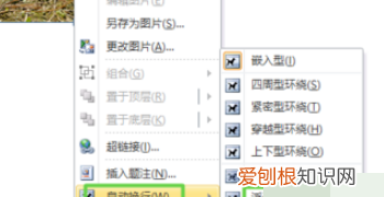 两张怎么变成一张,在word中如何将两张合并起来打印