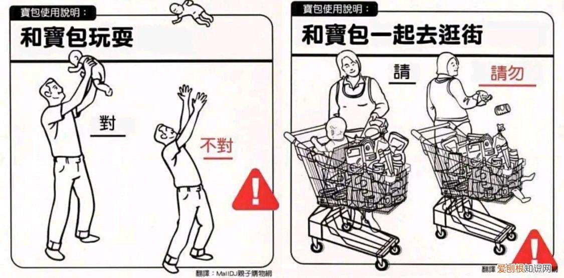 育儿图片唯美漫画头像，漫画版育儿“说明书”，真的很形象，第一张就笑得不行