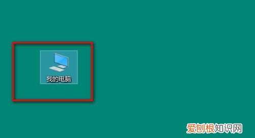电脑怎么查看我的文档，win7系统我的文档在哪里