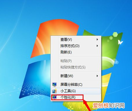 电脑桌面怎么样设置，怎样设置电脑的桌面图