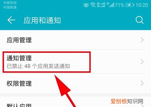 QQ如何关闭“QQ消息提醒”