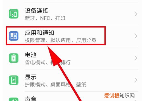 QQ如何关闭“QQ消息提醒”