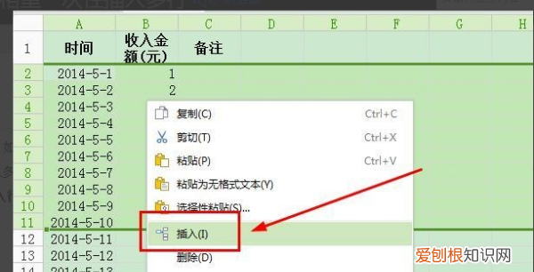 Excel如何批量插行或列，表格怎么批量隔行插行并编辑
