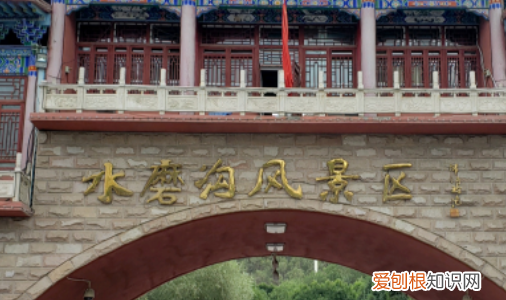 曾家山旅游景点，曾家山景区有什么好耍的哦
