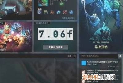 刀塔自走棋如何改国服，刀塔自走棋国服服务器进入方法视频