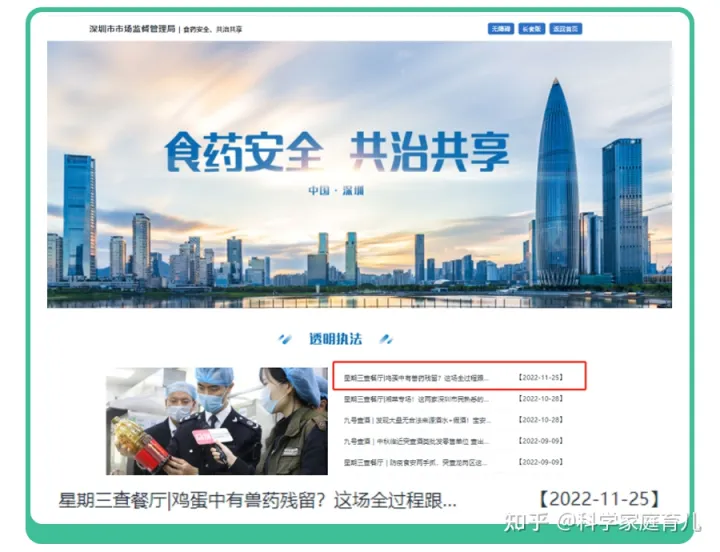 鸡蛋真的有抗生素吗，天天吃的鸡蛋，竟也不安全了？抽检出抗生素超标，我们如何规避？