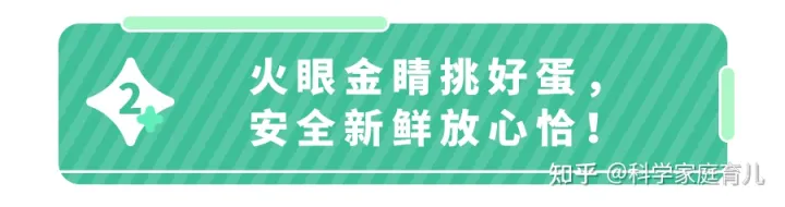 鸡蛋真的有抗生素吗，天天吃的鸡蛋，竟也不安全了？抽检出抗生素超标，我们如何规避？
