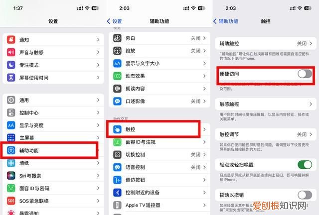 回到最初的地方成语,iphone省电模式影响拍照吗