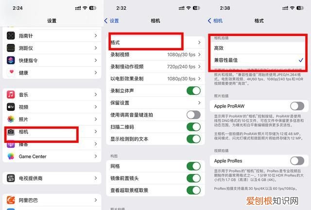 回到最初的地方成语,iphone省电模式影响拍照吗