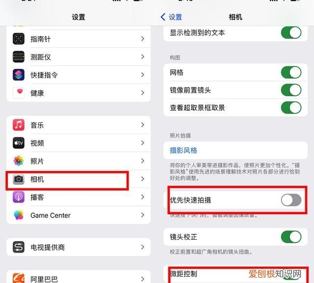 回到最初的地方成语,iphone省电模式影响拍照吗
