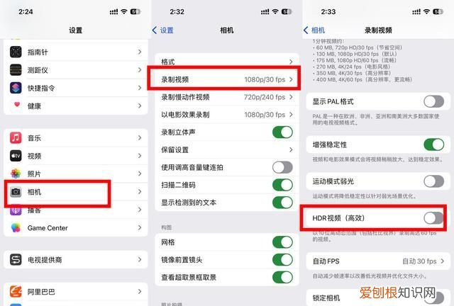 回到最初的地方成语,iphone省电模式影响拍照吗