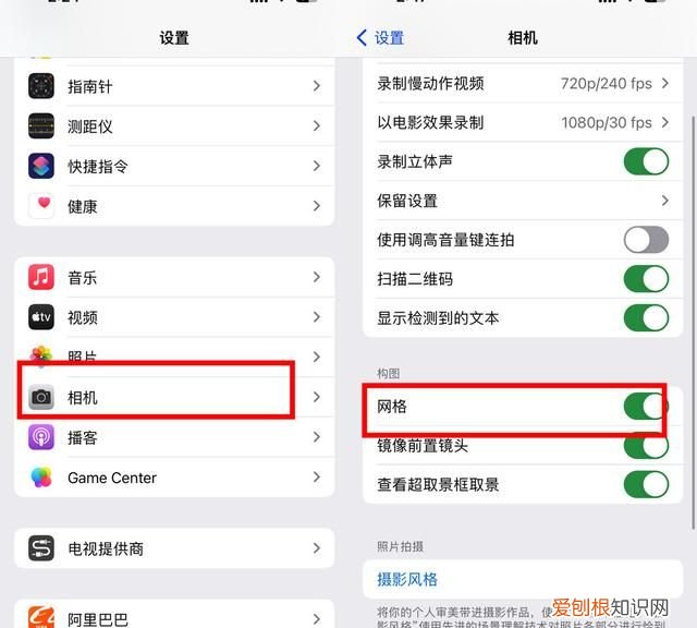 回到最初的地方成语,iphone省电模式影响拍照吗