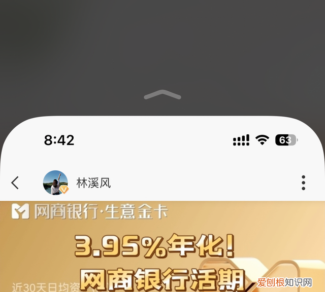 回到最初的地方成语,iphone省电模式影响拍照吗