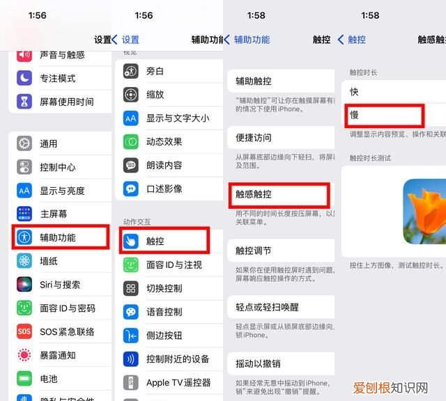 回到最初的地方成语,iphone省电模式影响拍照吗
