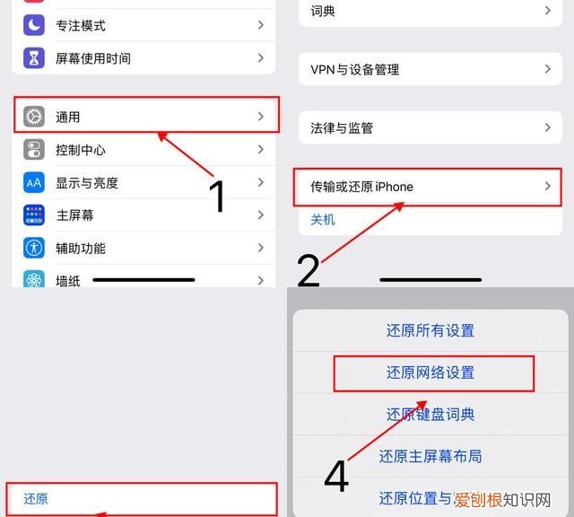 回到最初的地方成语,iphone省电模式影响拍照吗