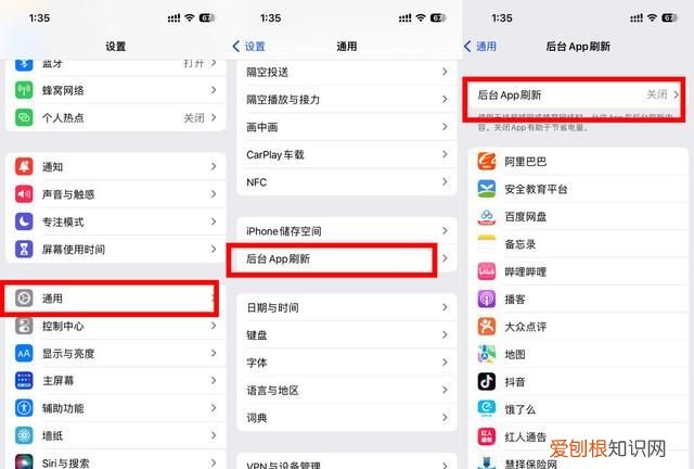 回到最初的地方成语,iphone省电模式影响拍照吗