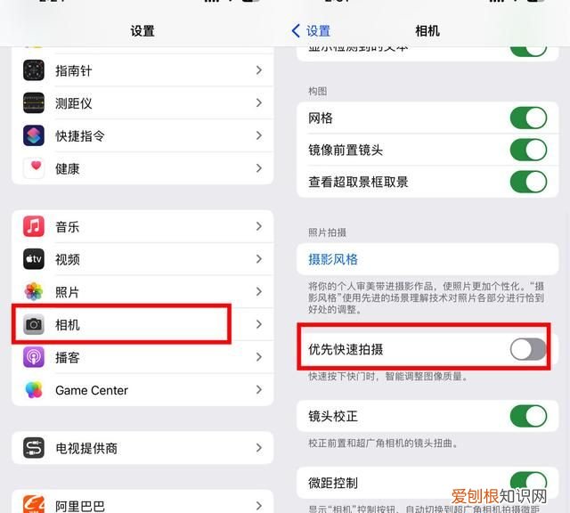回到最初的地方成语,iphone省电模式影响拍照吗