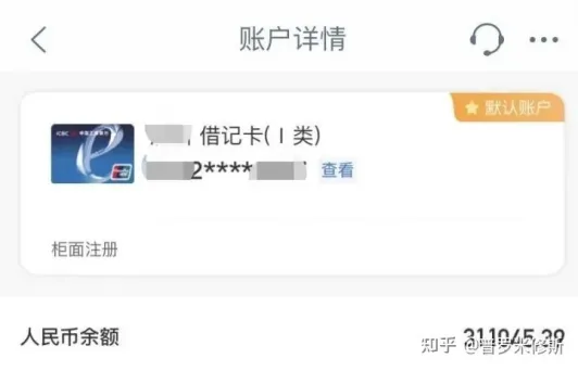 知乎都是月入百万，你最意想不到的一笔收入是怎么来的？