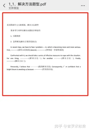 知乎都是月入百万，你最意想不到的一笔收入是怎么来的？
