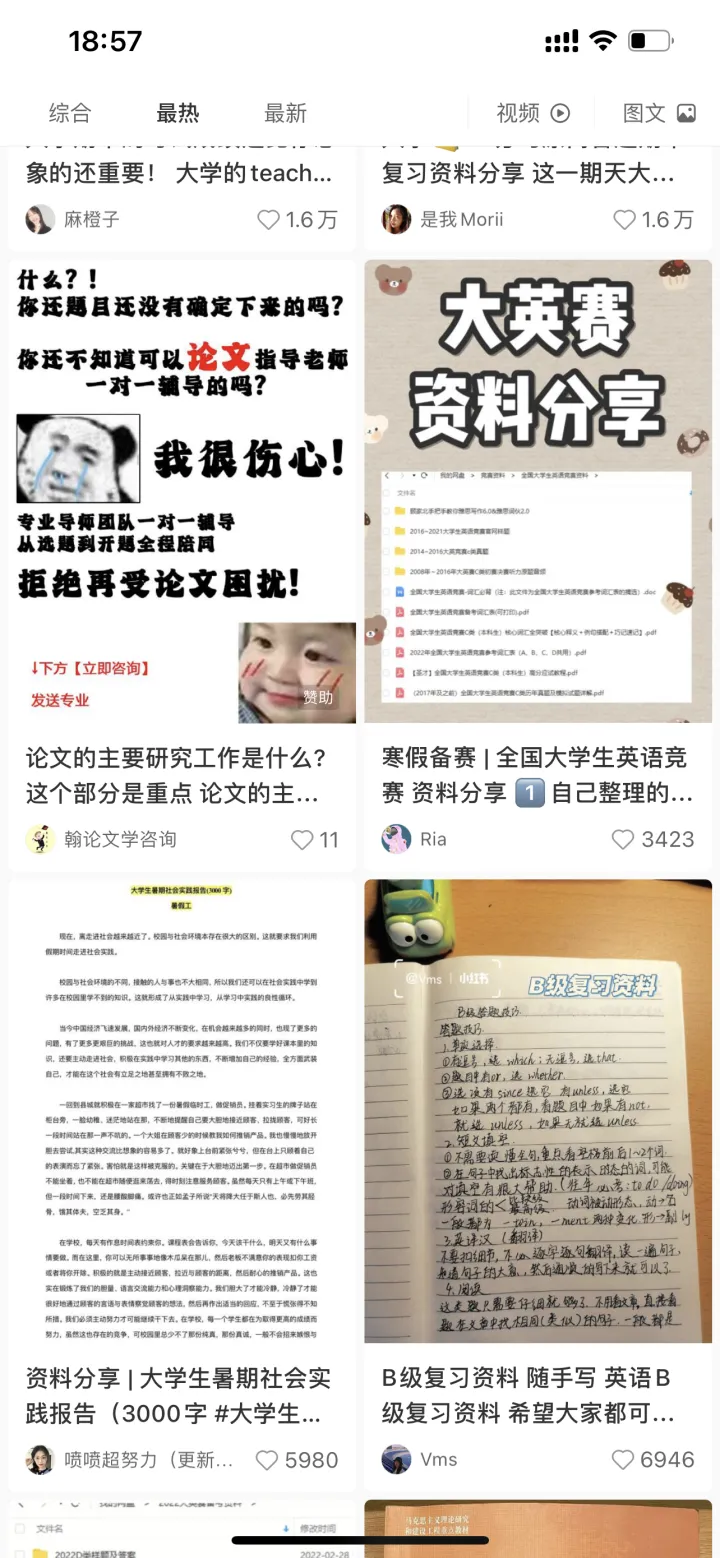 知乎都是月入百万，你最意想不到的一笔收入是怎么来的？