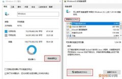 C盘该如何恢复出厂设置，win7怎么把c盘恢复出厂设置