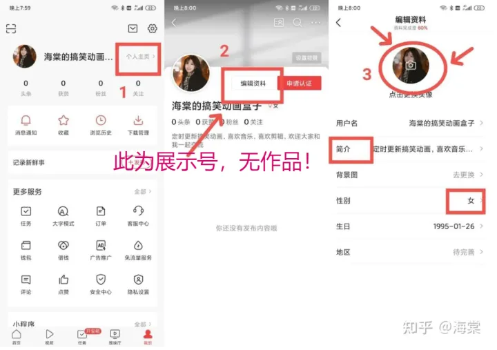 知乎怎样写作赚钱，知乎上那么多人说写作赚钱是真的吗？