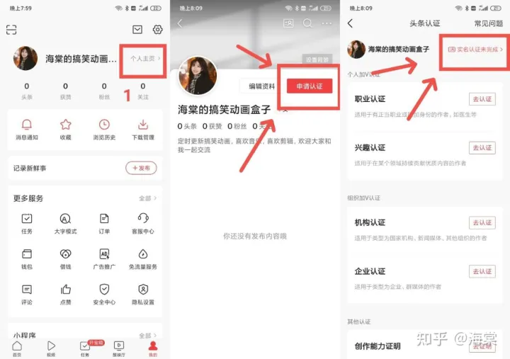 知乎怎样写作赚钱，知乎上那么多人说写作赚钱是真的吗？
