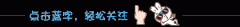 大沥电视新闻，@大沥市民：您有一份种花问卷，请注意查收哦
