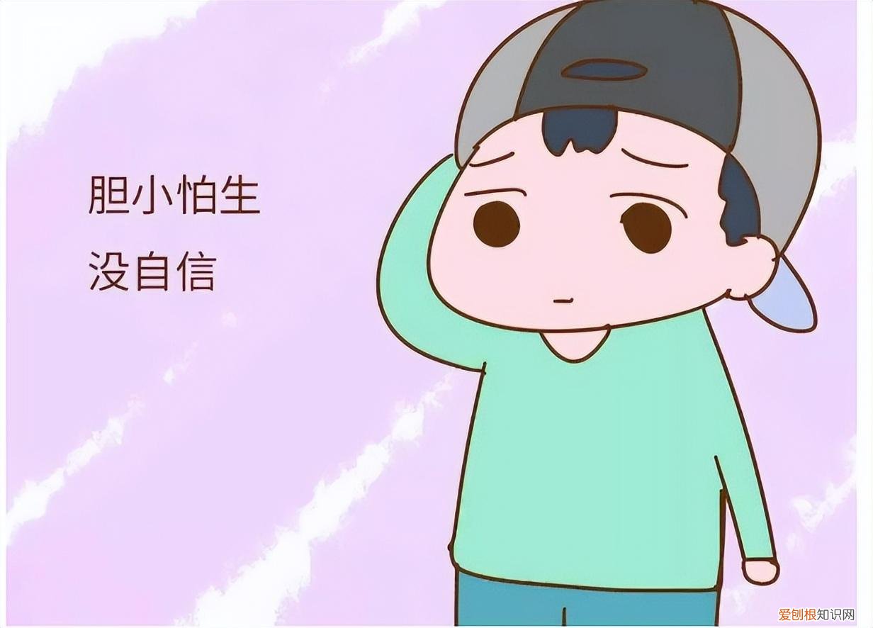家长应如何培养孩子的自信心和自信心，培养孩子自信的自信心，父母应该怎么做？