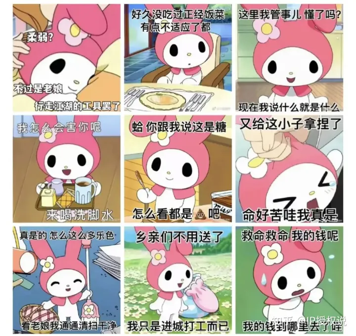 日本三丽鸥的大耳朵狗叫什么，仅靠一群可爱的小动物，三丽鸥是如何成为IP造星工厂？