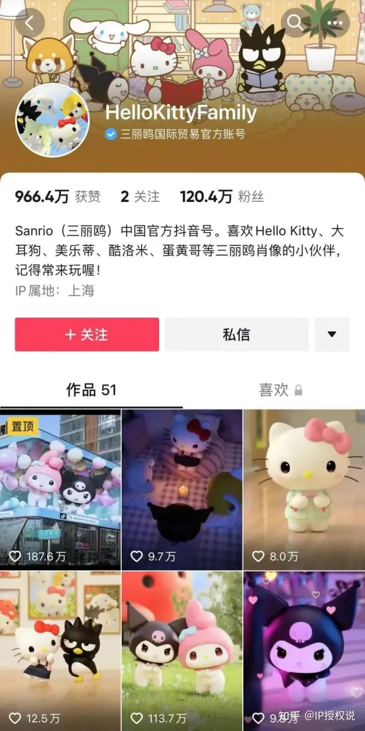 日本三丽鸥的大耳朵狗叫什么，仅靠一群可爱的小动物，三丽鸥是如何成为IP造星工厂？