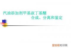 区分正丁醇和叔丁醇，用化学方法鉴别正丁醇仲丁醇叔丁醇甘油